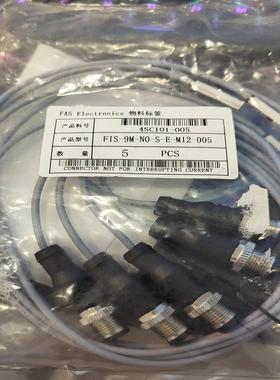 FAS磁性开关FIS-9M-NO-S-E-M12-005