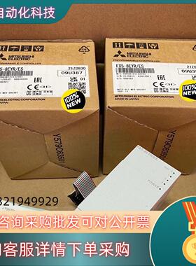 FX5-8EYR/ES全新原装扩展模块270