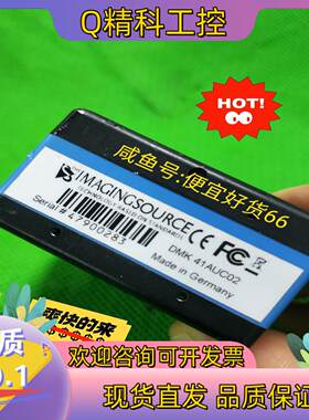 现货DMK 41AUC02-德国映美精130万像素USB黑白CM