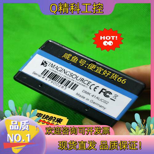 现货DMK 41AUC02-德国映美精130万像素USB黑白CM
