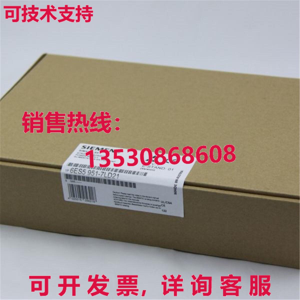 供应原装6ES5951-7LD21 6ES59517LD21电源