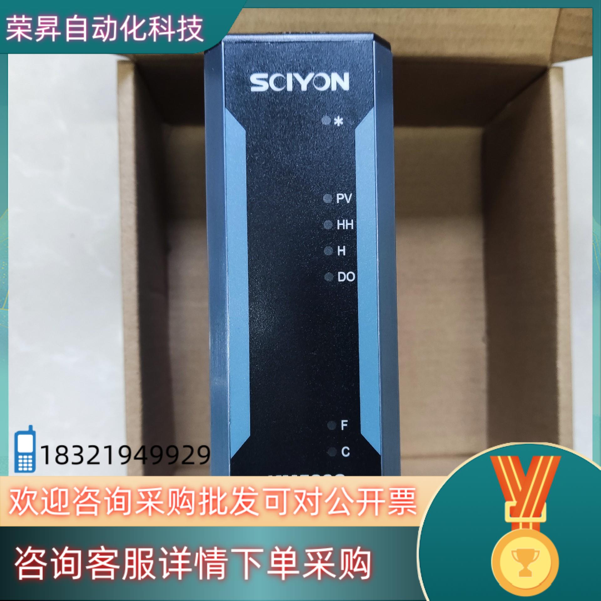 现货南京科远模块 KM523S KM522S KM950A KM