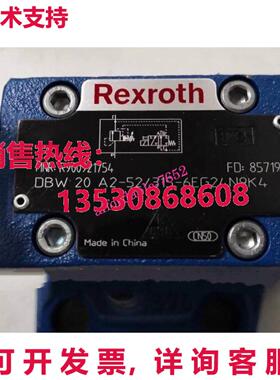 原装供应Rexroth R900921754 DBW20A2-52/315-6EG24N9K4泄放阀
