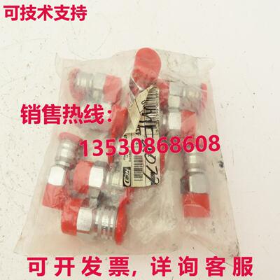 EJN 414 1257 断开阀流体耦合器 3/4 英寸公螺纹 10 件装库存现货
