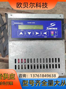 Sames萨麦斯静电喷涂高压控制器