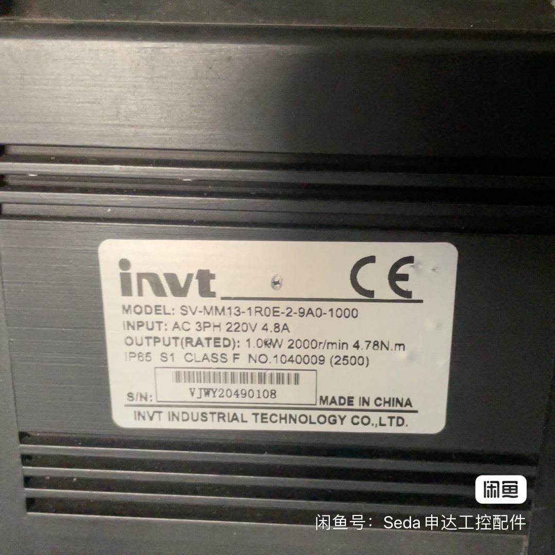 （设备配件）英威腾伺服:  SV-MM13-1R0E－2-0A9-100