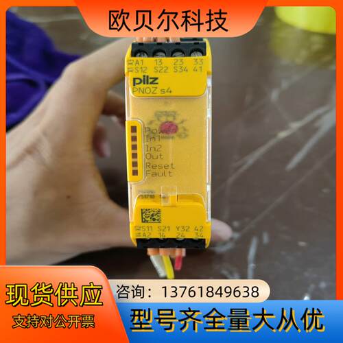 皮尔滋模块750104，脚有点点瑕疵不影响