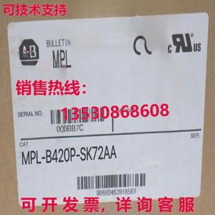 SK72AA 原裝 B420P 伺服電機 供應(yīng)MPL 運