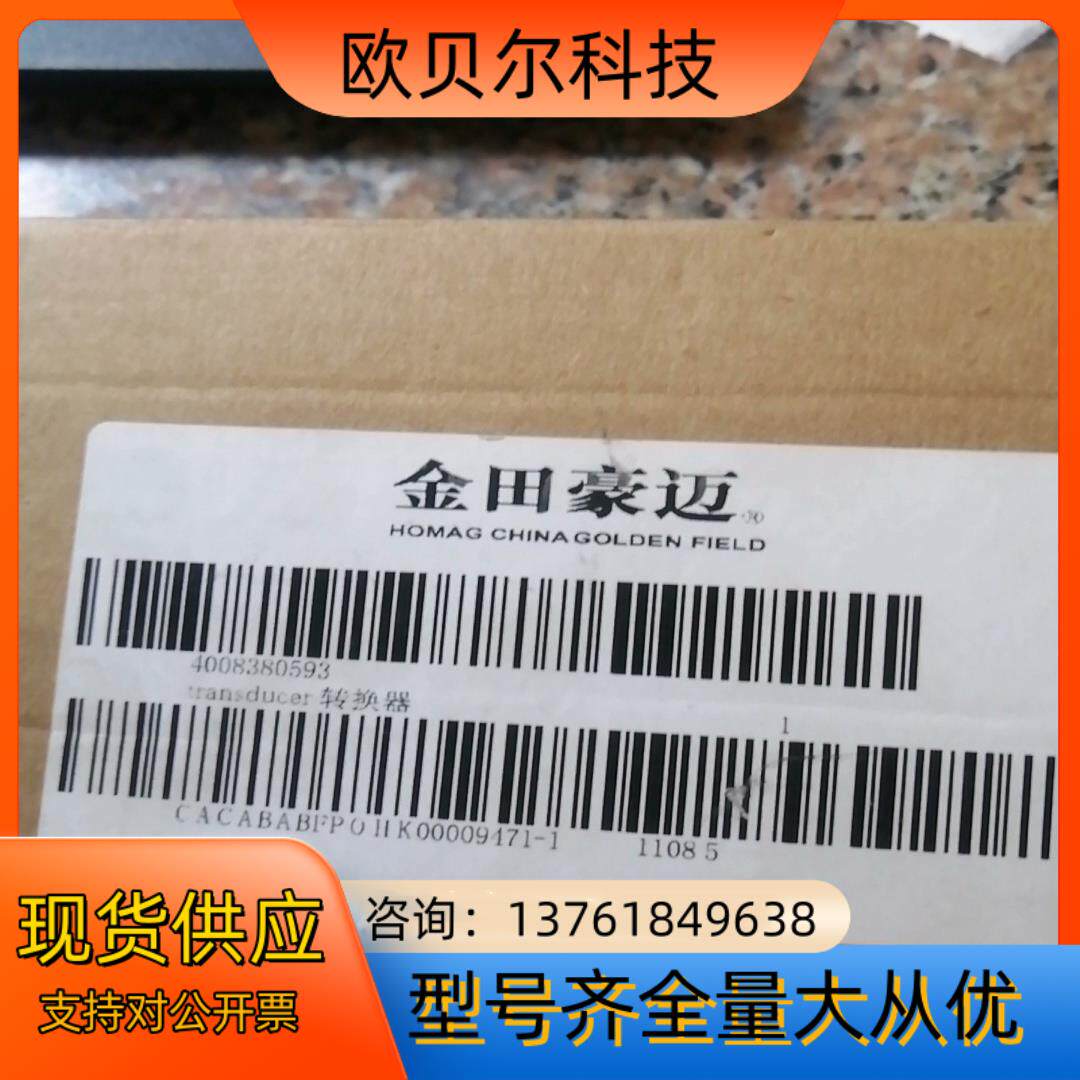 豪迈排钻机用，位置显示器。MC300  CPU.全新原装
