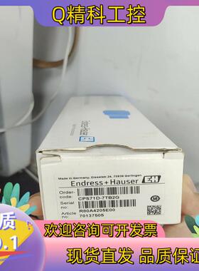 现货E+H的PH电极CPS71D-7TB2G全新原装件