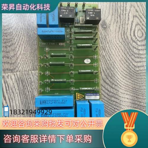 现货C98043-A1604-L1原装6RA24直流调速阻容