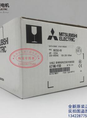 ELCB漏电断路器开关NV250-HV 4P NV250-HV 3P议价