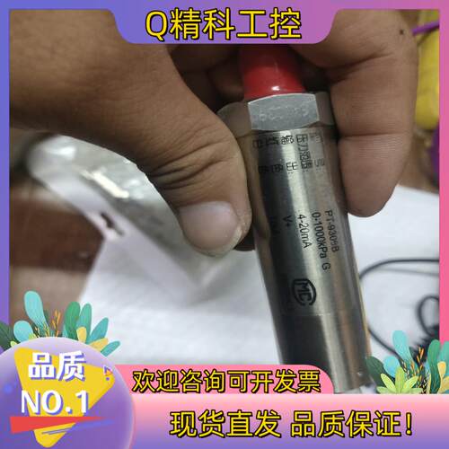 现货PT-9306B 双良压力变送器 0-1000KPA溴化锂双