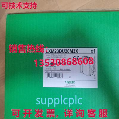 原装供应LXM23DU20M3X 驱动器