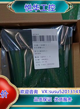原装浙大中控卡件SP363，SP362，SP233，余货，实议价