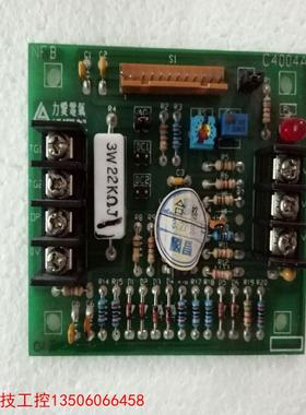 （拍前询价）C4004A 力爱电气 主板