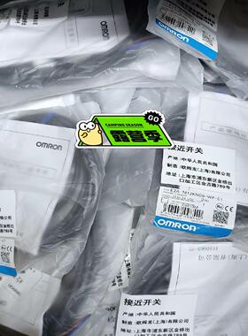 欧姆龙接近开关 E2A-M12KN08-WP-C1 全新原装