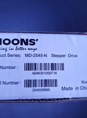 鸣志步进驱动器MD-2545-N