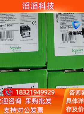 现货控制器LTMR100MBD全新原装供应