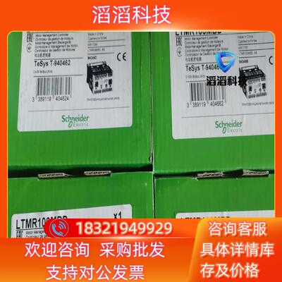 现货控制器LTMR100MBD全新原装供应