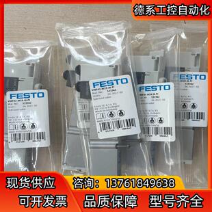 533342 M1H 费斯托电磁阀 VMPA1