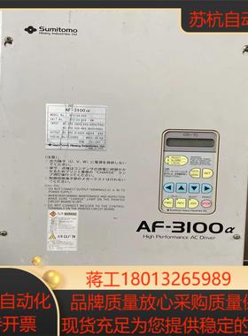 原装 AF3104-030片