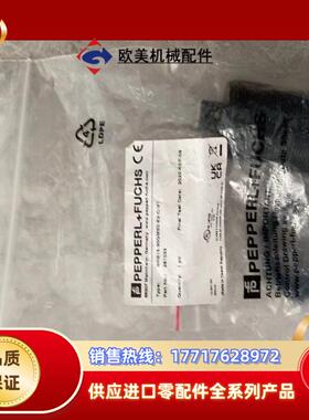 NRB15-30GM50-E2-C-V1议价