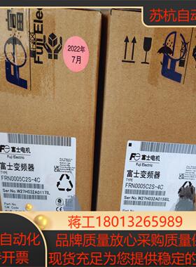 全新富士变频器FRN0005C2S-4C有现货秒发