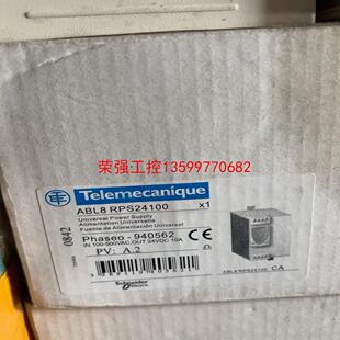 【荣强工控】施耐德电源ABL8RPS24100
