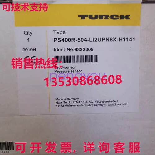 PS400R-504-LI2UPN8X-H1141 Turck 压力开关库存现货