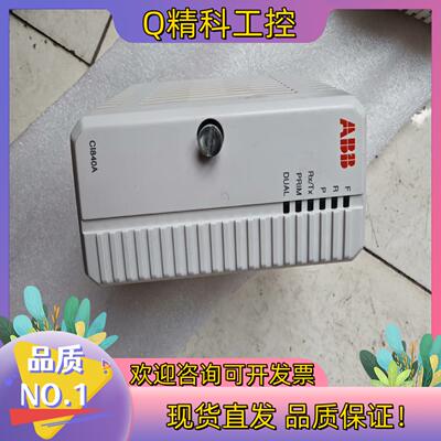 现货ABB模块3BSE041882R1 外观拍摄 功能正常