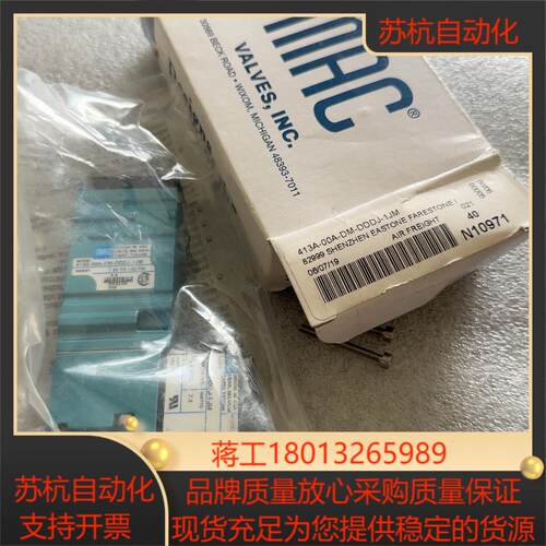 MAC电磁阀413A-00A-DM-DDDJ-1JM全新正品