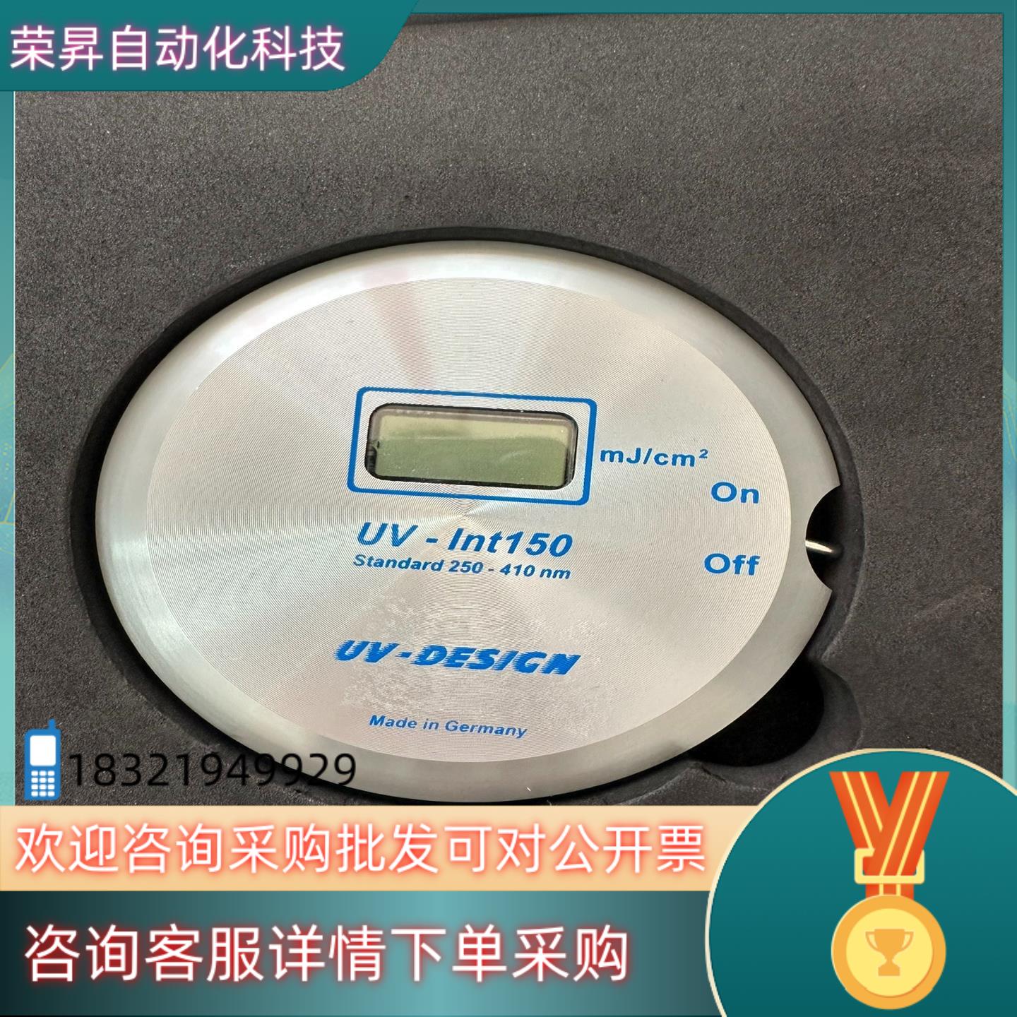 现货东顺UVLED照度仪焦耳计测量仪传感器紫外线能量计仪器UV-