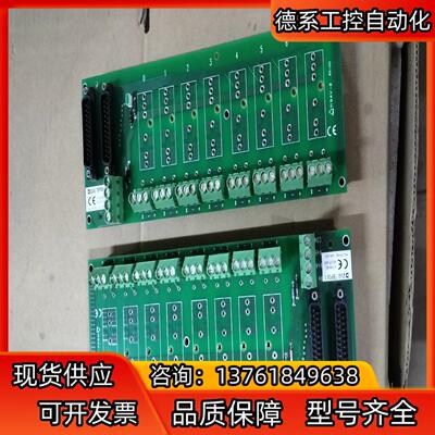 BACKPLANE 7BP08-1 工控板，，议价