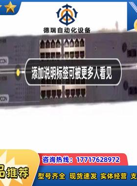 浙大中控交换机SUP-2118M，带光口模块F-02议价