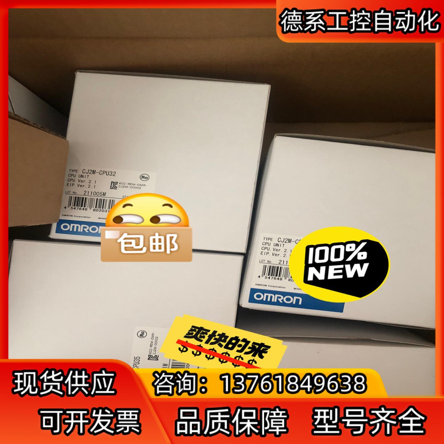 全新原装正品模块CJ2M-CPU34 9500