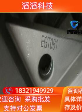 现货Tunkers德克斯连接件EGT081