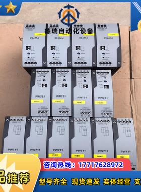 PW732 PW731 PW711 共14个议价