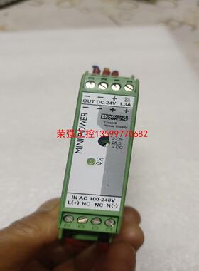 【荣强工控】菲尼克斯电源2866446，拆机一只，成色漂