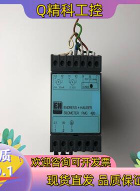 现货E+H恩德斯豪斯FMC 420电容信号转换器