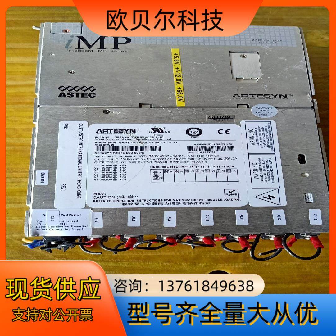 雅达电源供应器 lMP1-1Y-1Y-1Y-1Y-1Y-1Y,工业油品/胶粘/化学/实验室用品,其他实验室设备,淘宝优惠券,粉丝福利购,淘宝优惠卷