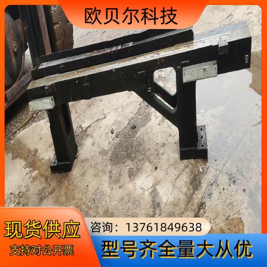 贴片机拆下来生铁30导轨安装平台基座。长1330mm宽1