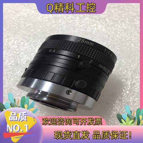 现货浩蓝5百万像素机器视觉镜头AZURE-2514M5M25m