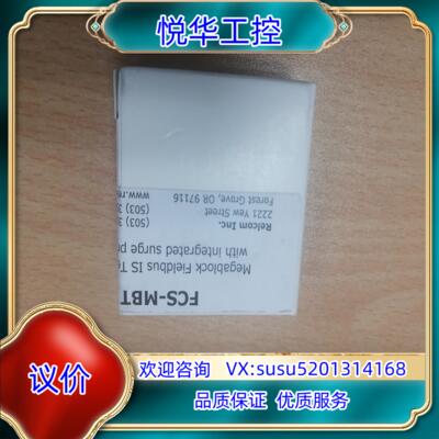 原装Fieldbus 现场总线终端电阻  全新议价