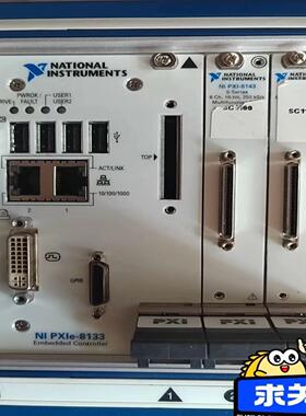 NIPXIE-8133,PXI-6143，功能OK，成色议价