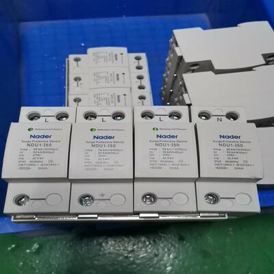 Nader上海良信电器NDU1-I50级浪涌保护器NDU1-
