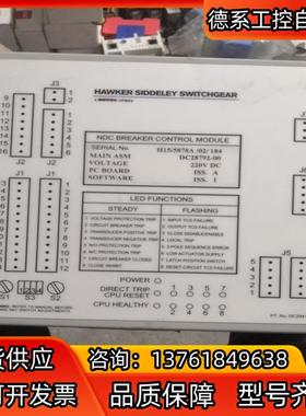 HAWKER SⅠDDELEY SWITCHGEAR，MAI
