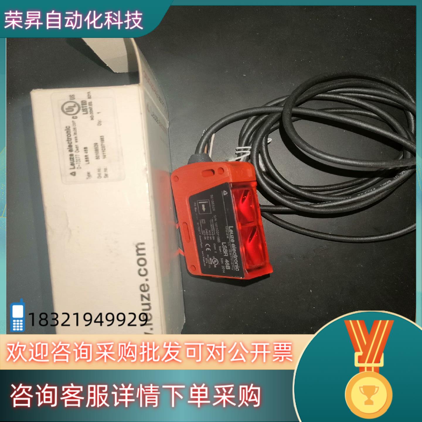 现货全新原装劳易测LSSR46B光电传感器一只