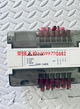 【荣强工控】台达 PLC控制器 ES系列 DVP14ES00R2 160