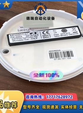 MICRODATA DUE 红外火焰探头议价